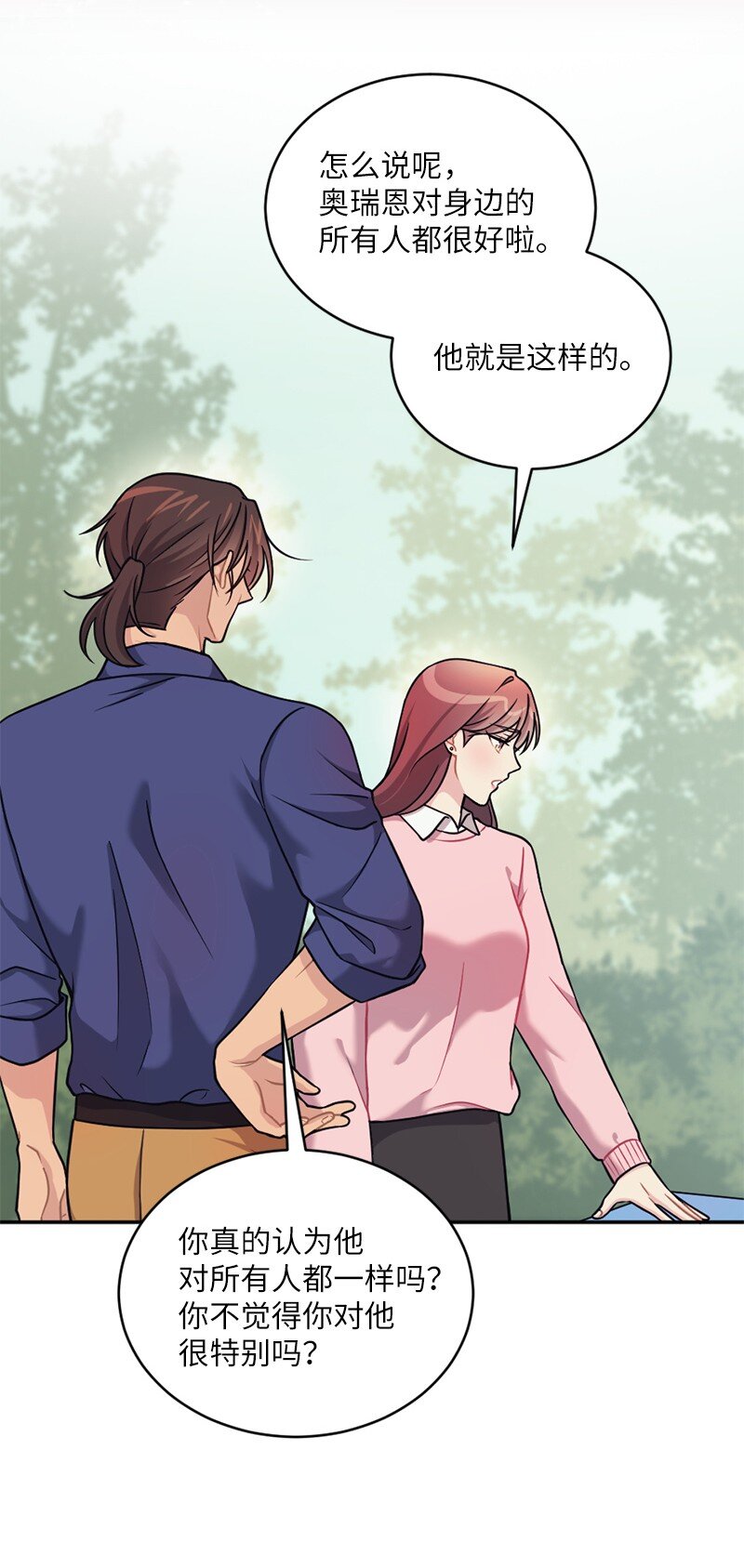 37 坠入爱河的男人(1/2)-第38话