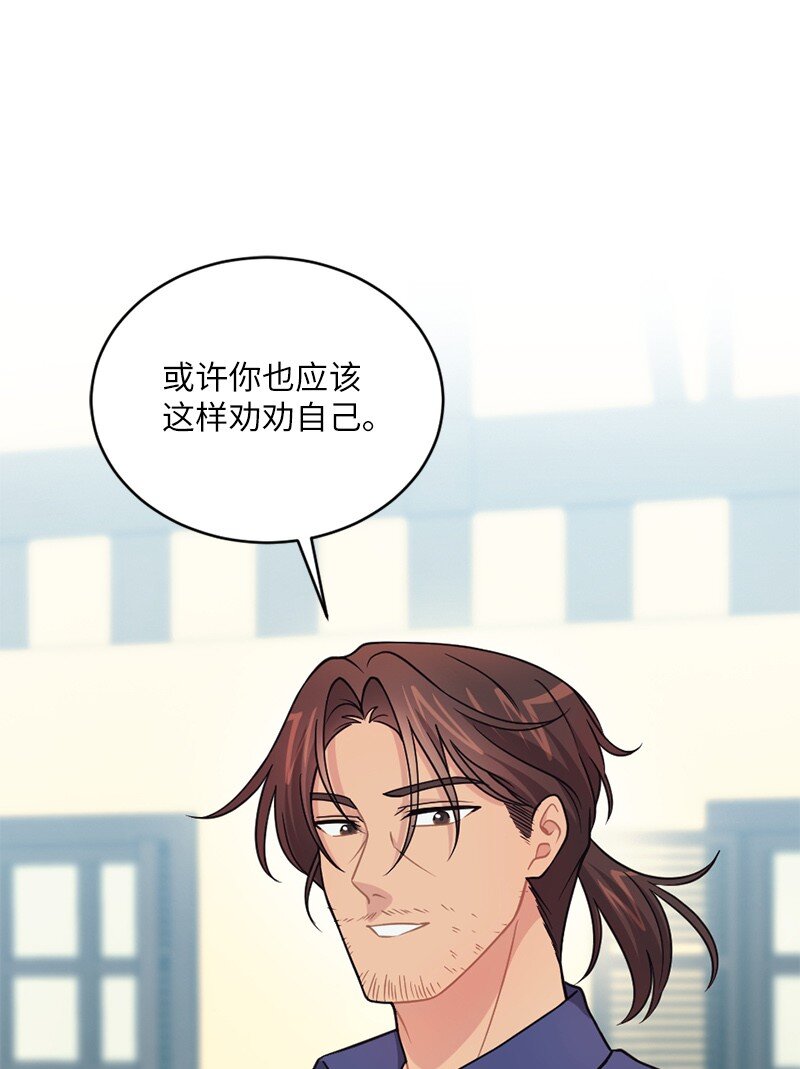 37 坠入爱河的男人(1/2)-第38话