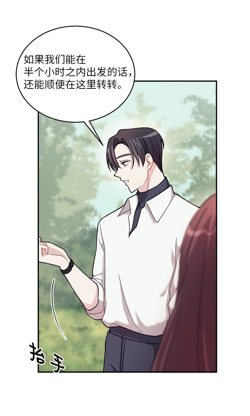 37 坠入爱河的男人(1/2)-第38话