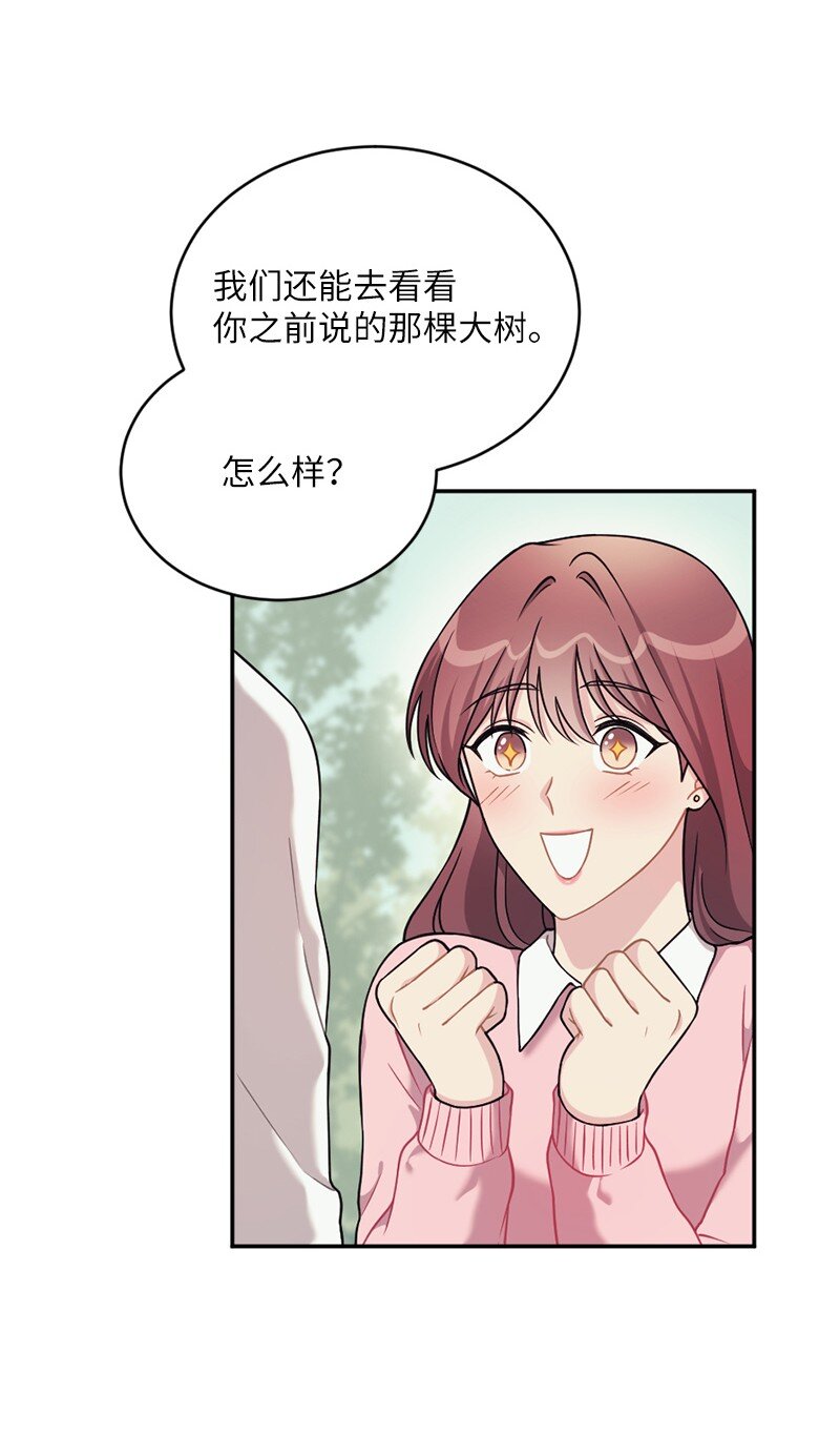 37 坠入爱河的男人(1/2)-第38话