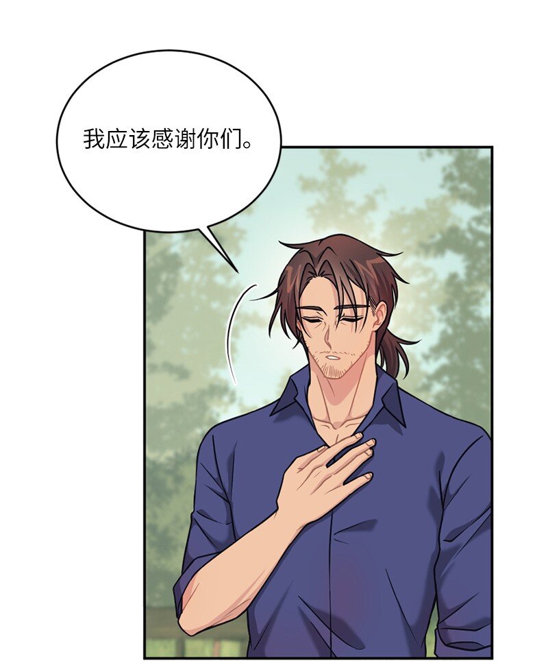 37 坠入爱河的男人(1/2)-第38话