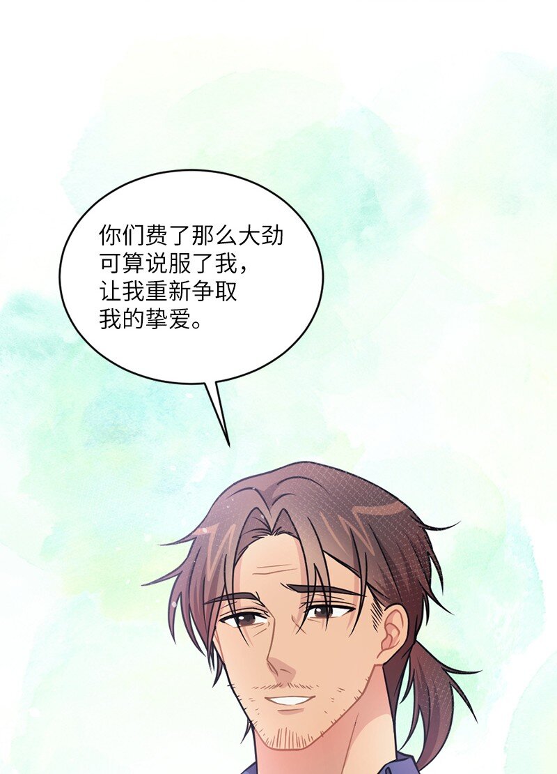 37 坠入爱河的男人(1/2)-第38话