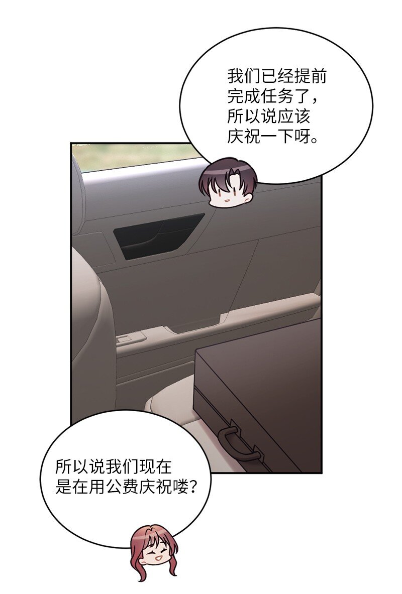 37 坠入爱河的男人(1/2)-第38话