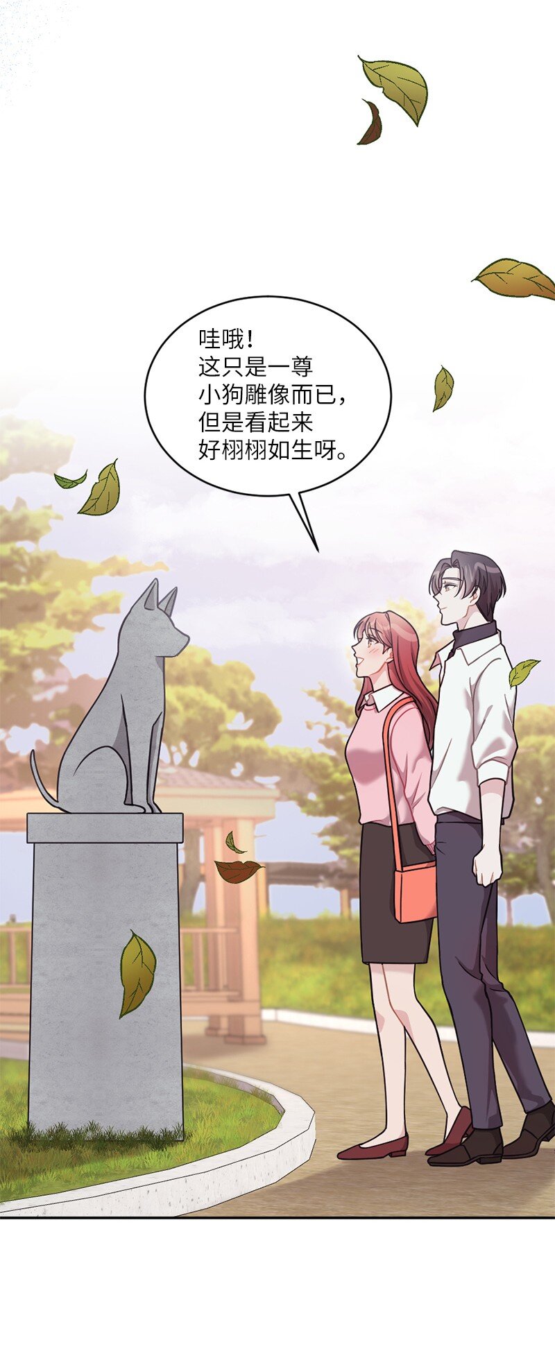 37 坠入爱河的男人(1/2)-第38话