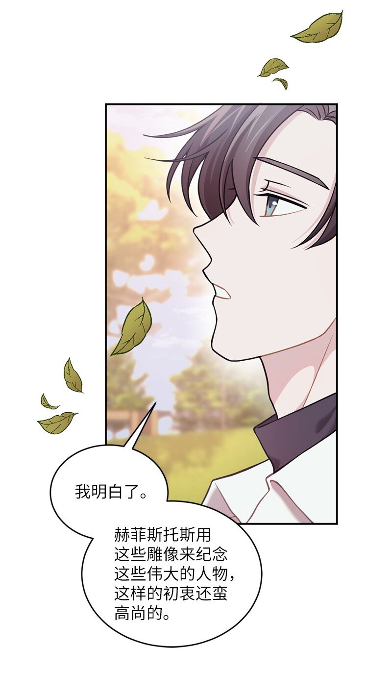 37 坠入爱河的男人(1/2)-第38话