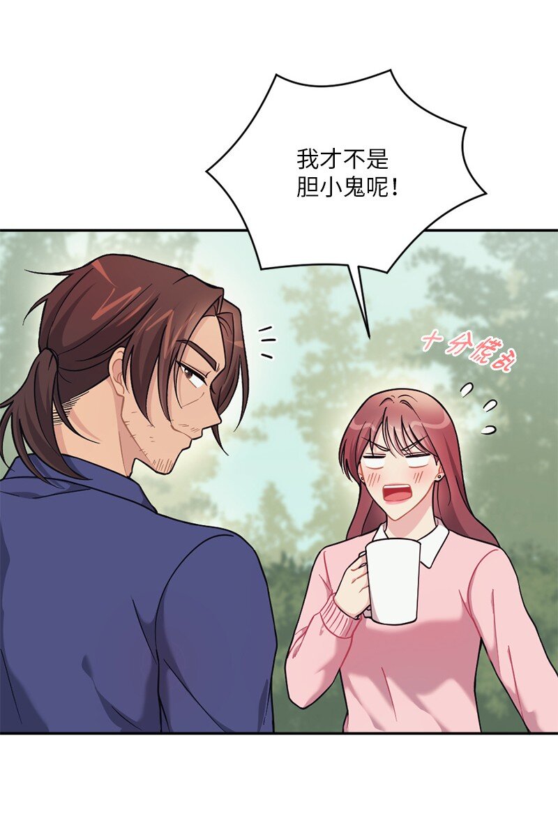 37 坠入爱河的男人(1/2)-第38话