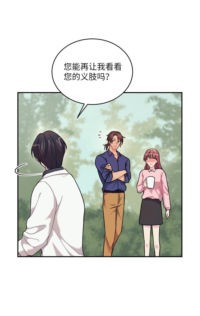 37 坠入爱河的男人(1/2)-第38话