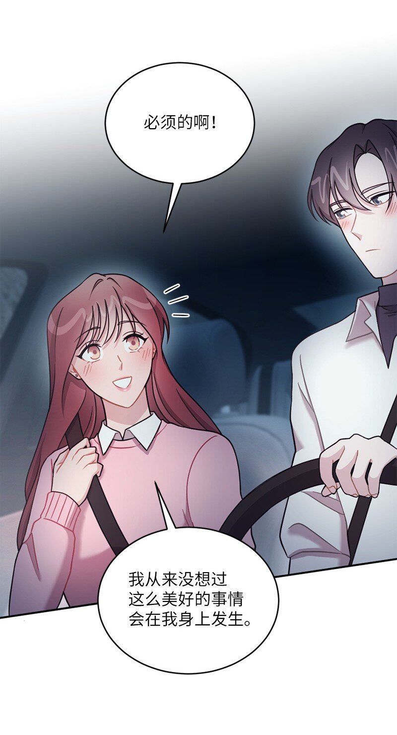 39 艾丽斯，快醒醒！(1/2)-第40话