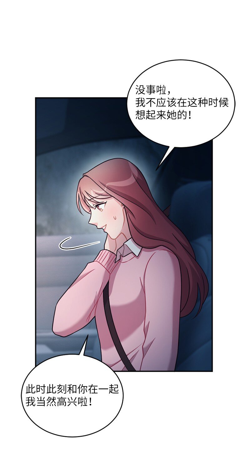 39 艾丽斯，快醒醒！(1/2)-第40话