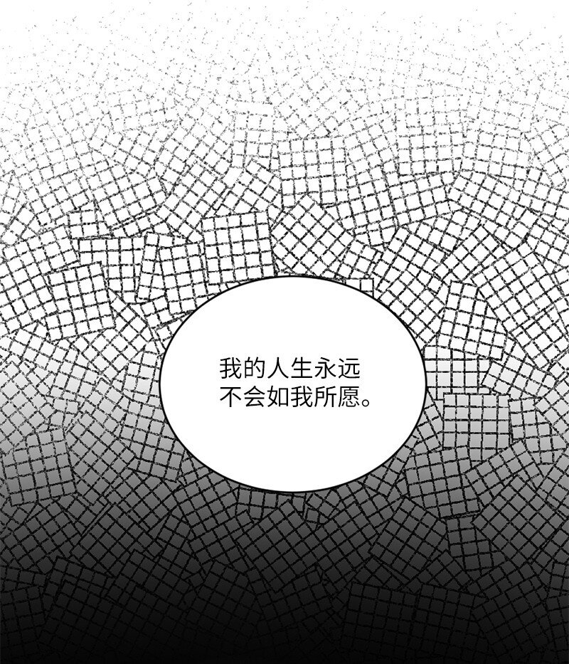 39 艾丽斯，快醒醒！(1/2)-第40话