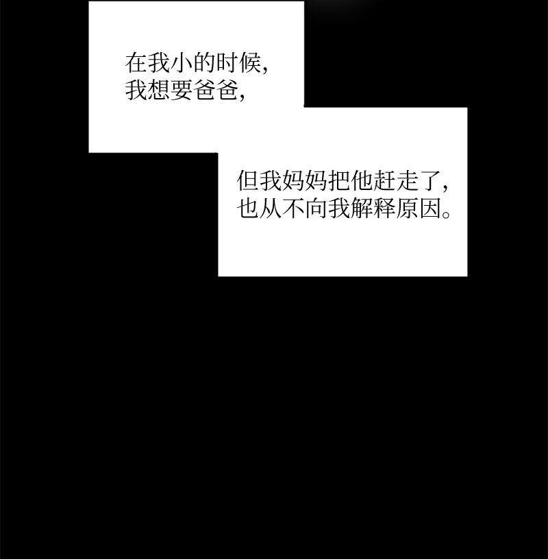 39 艾丽斯，快醒醒！(1/2)-第40话