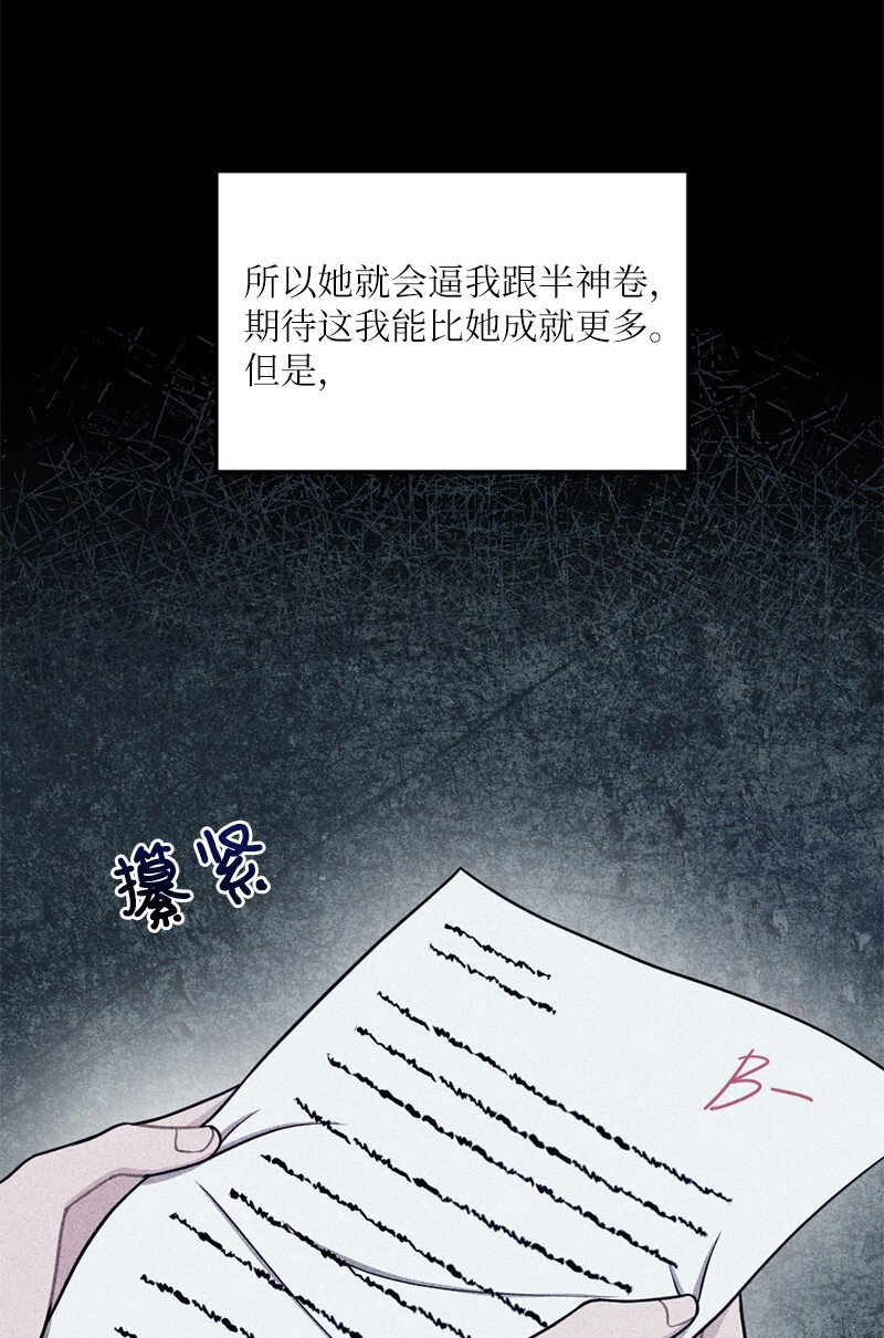 39 艾丽斯，快醒醒！(1/2)-第40话