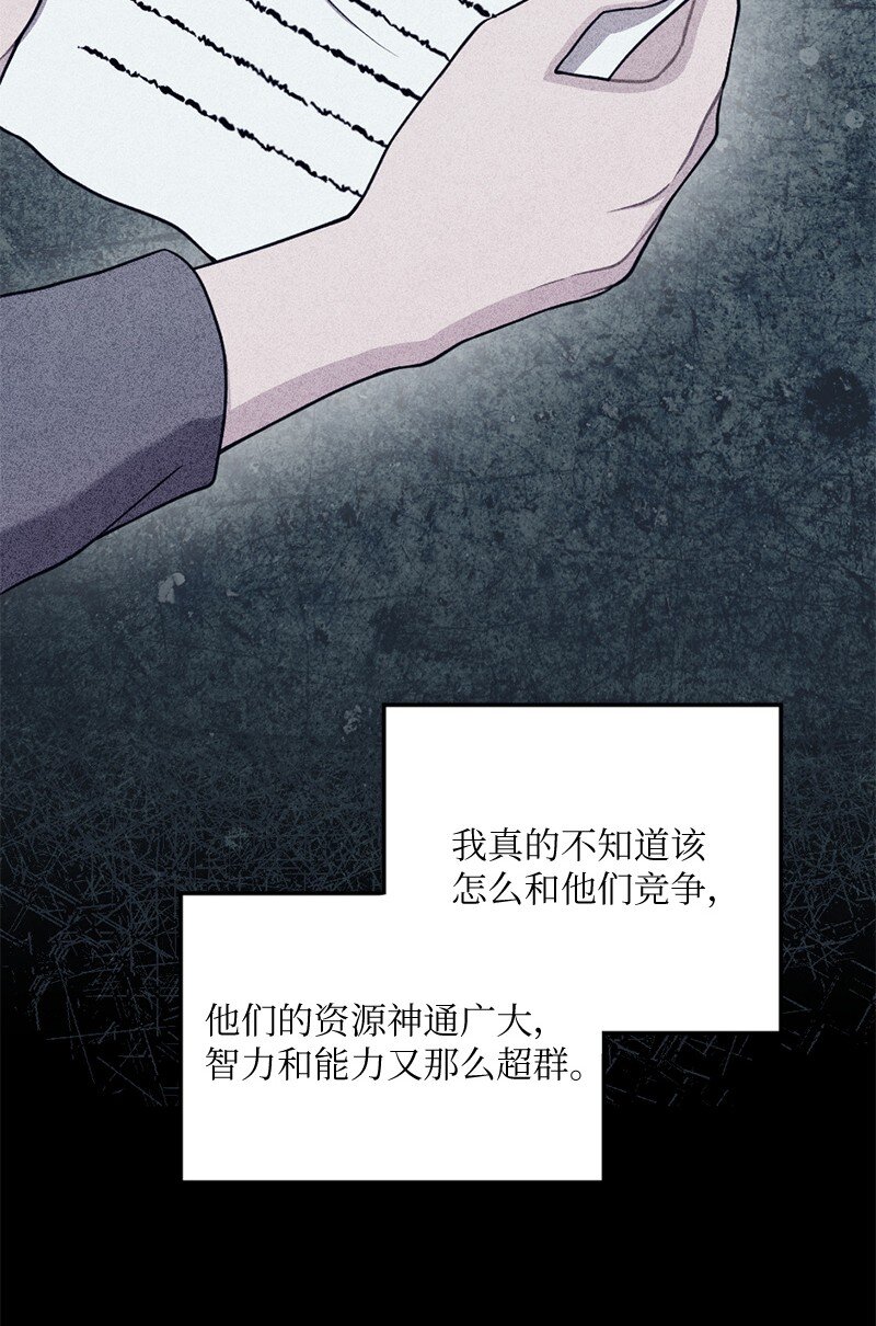 39 艾丽斯，快醒醒！(1/2)-第40话