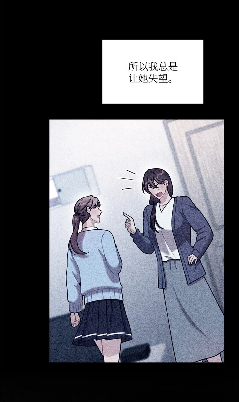 39 艾丽斯，快醒醒！(1/2)-第40话