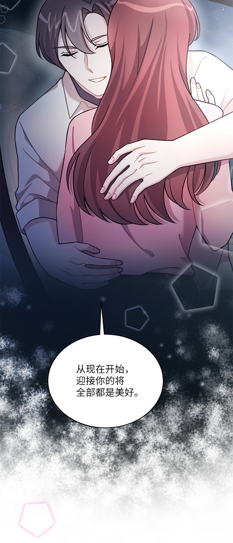 39 艾丽斯，快醒醒！(1/2)-第40话