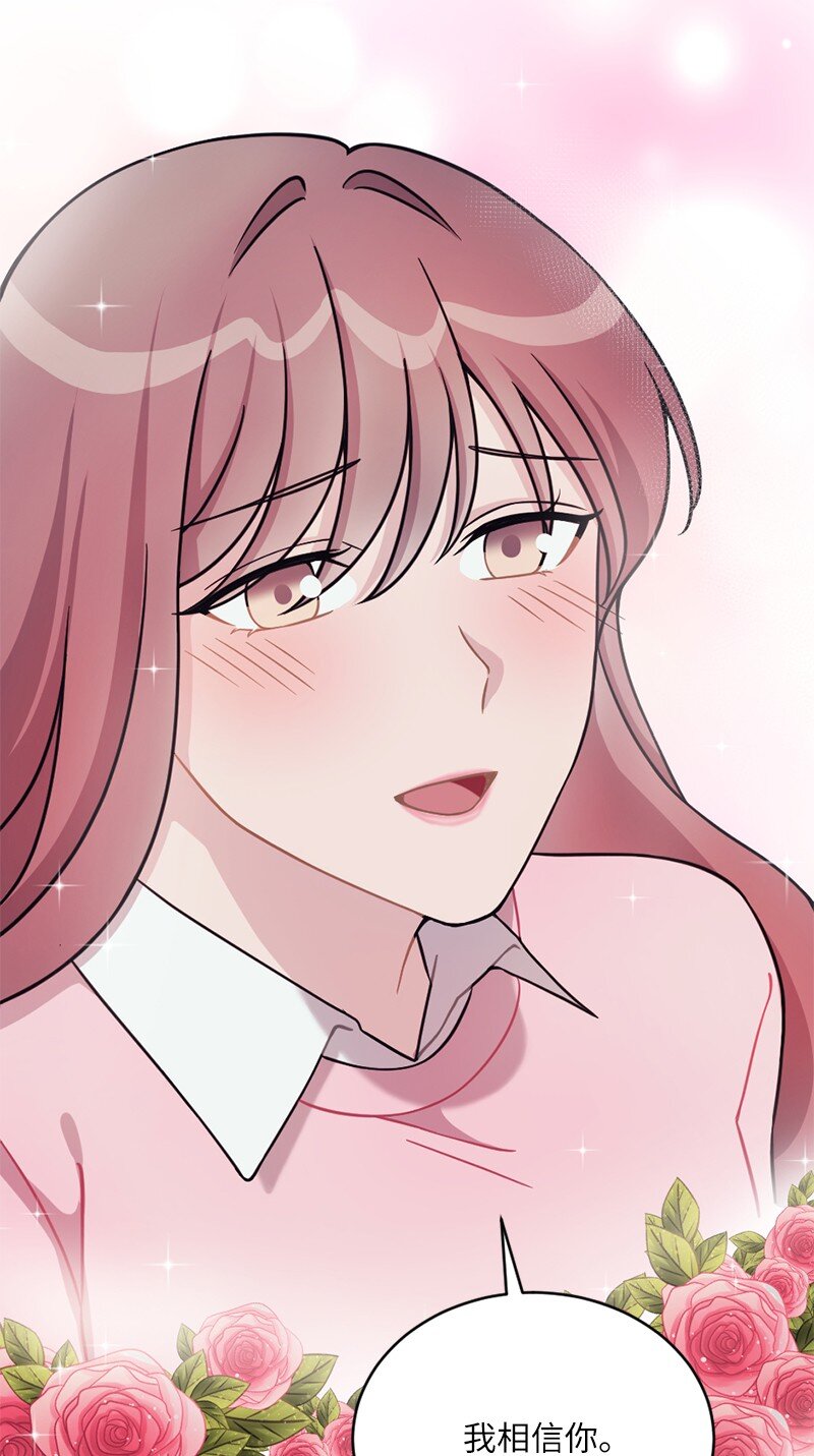 39 艾丽斯，快醒醒！(1/2)-第40话