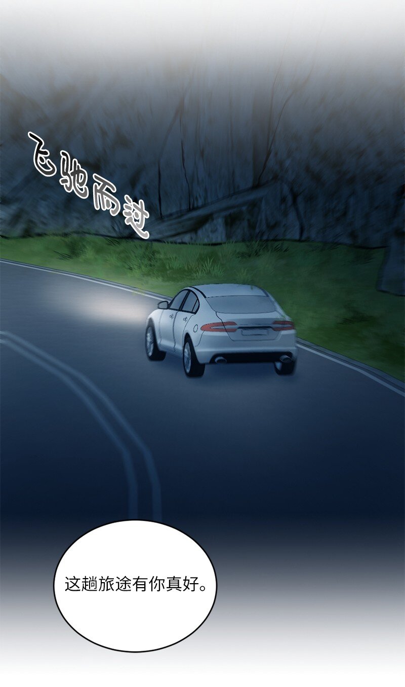 39 艾丽斯，快醒醒！(1/2)-第40话