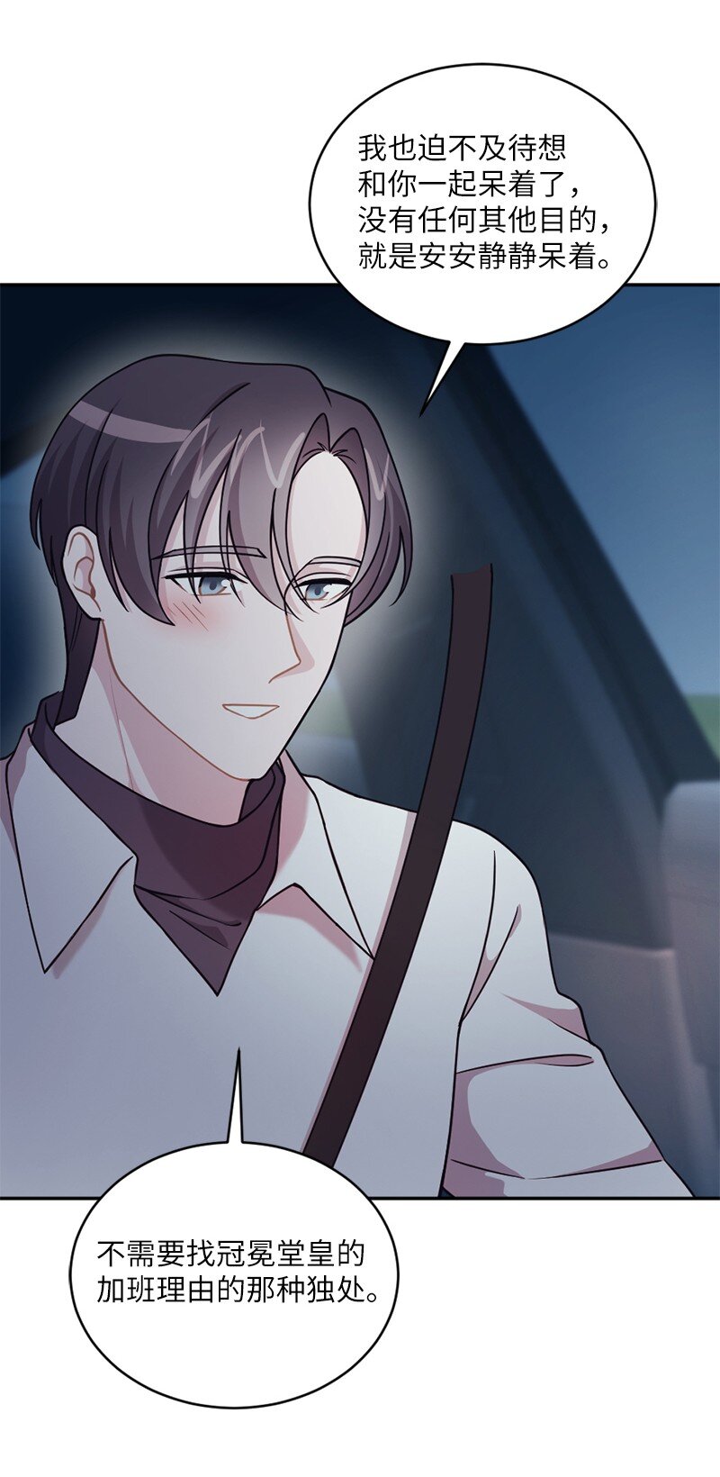 39 艾丽斯，快醒醒！(1/2)-第40话