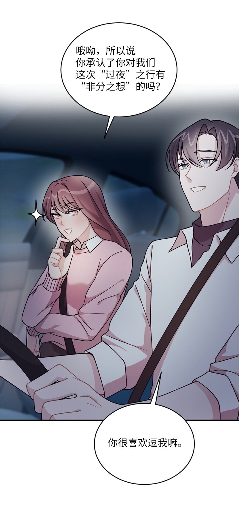 39 艾丽斯，快醒醒！(1/2)-第40话