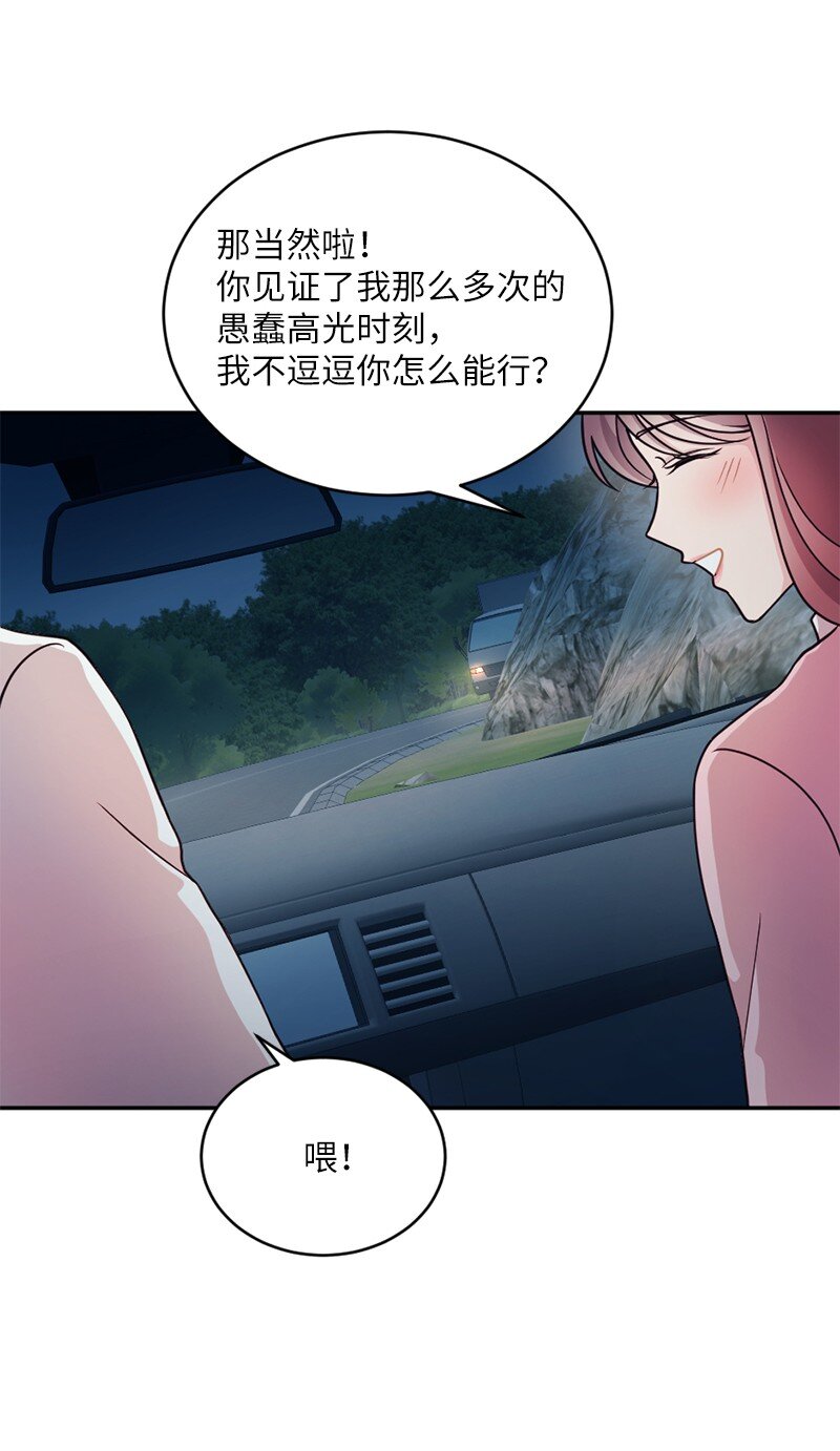 39 艾丽斯，快醒醒！(1/2)-第40话