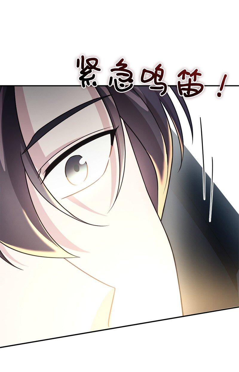 39 艾丽斯，快醒醒！(1/2)-第40话