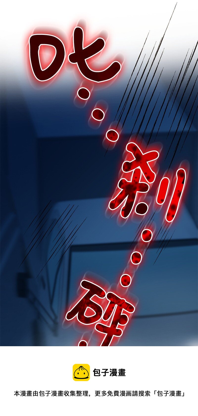 39 艾丽斯，快醒醒！(1/2)-第40话