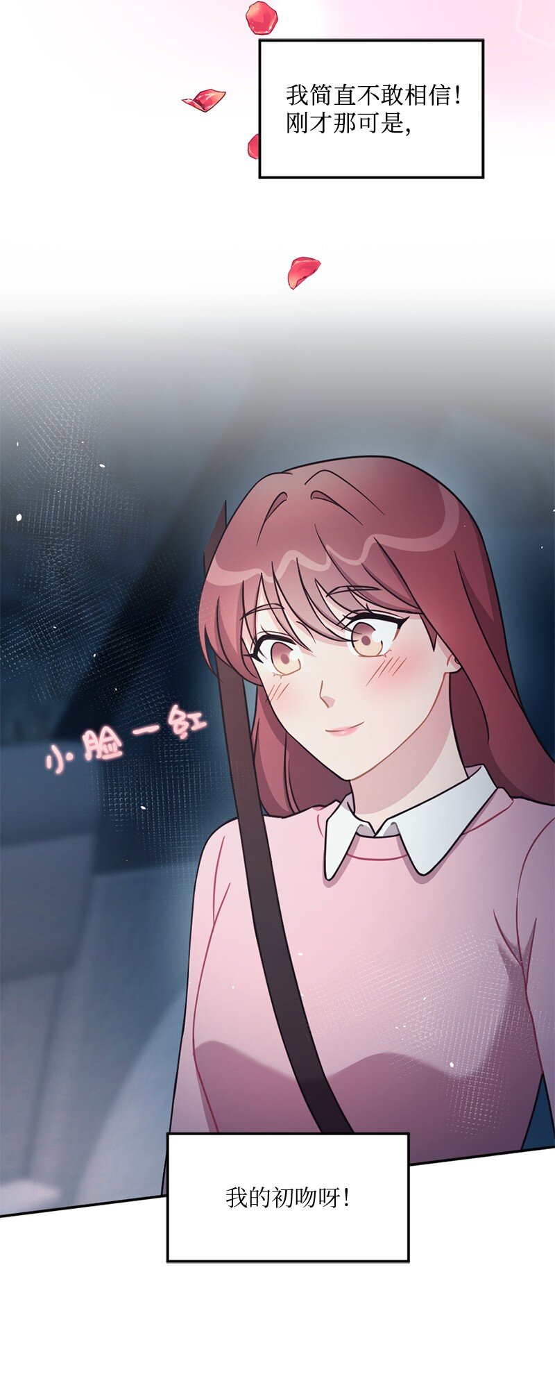 39 艾丽斯，快醒醒！(1/2)-第40话