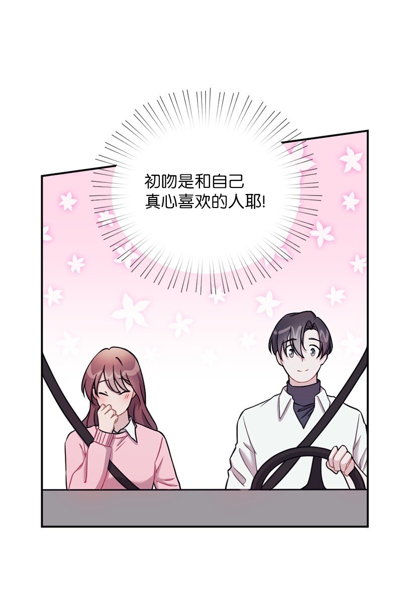 39 艾丽斯，快醒醒！(1/2)-第40话