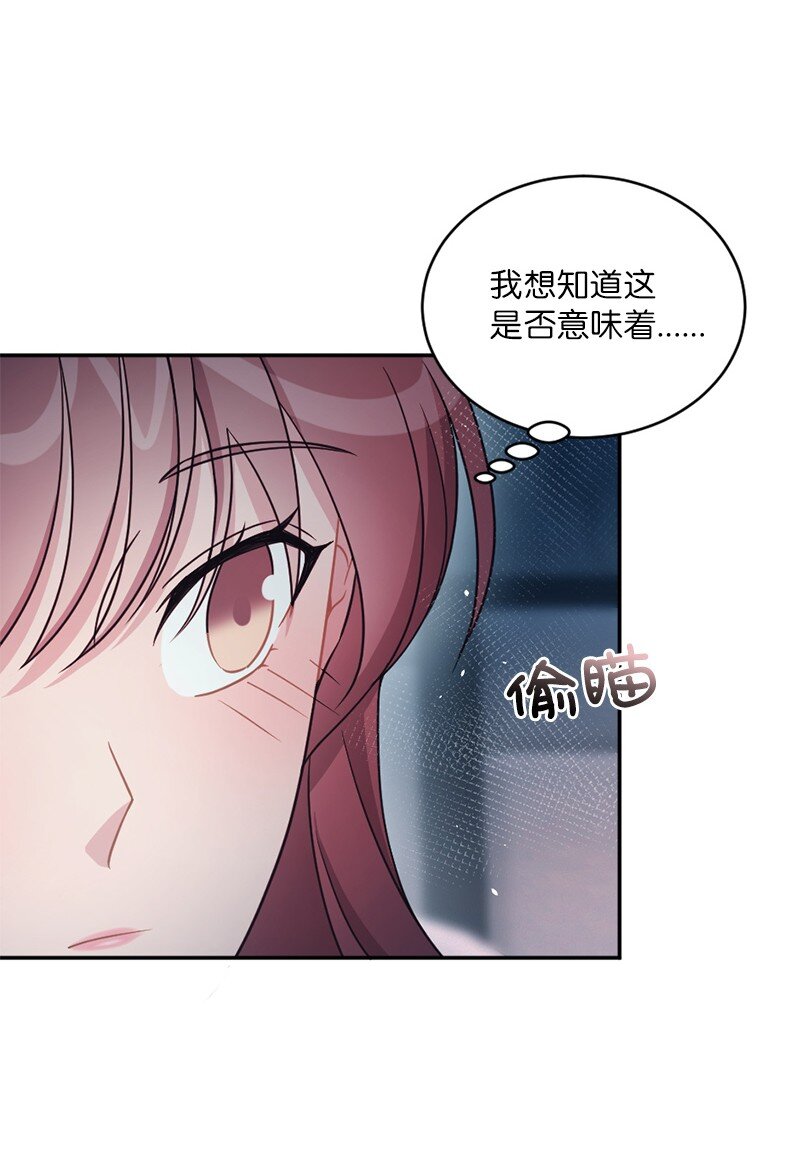 39 艾丽斯，快醒醒！(1/2)-第40话