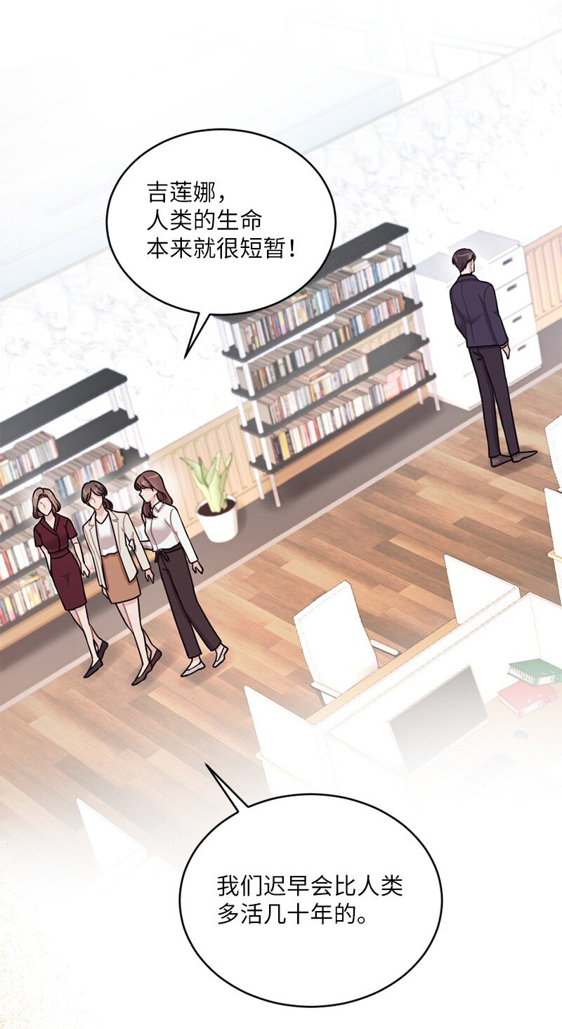 41 求您救救她(1/2)-第42话