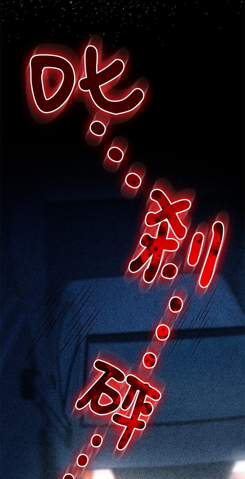 41 求您救救她(1/2)-第42话