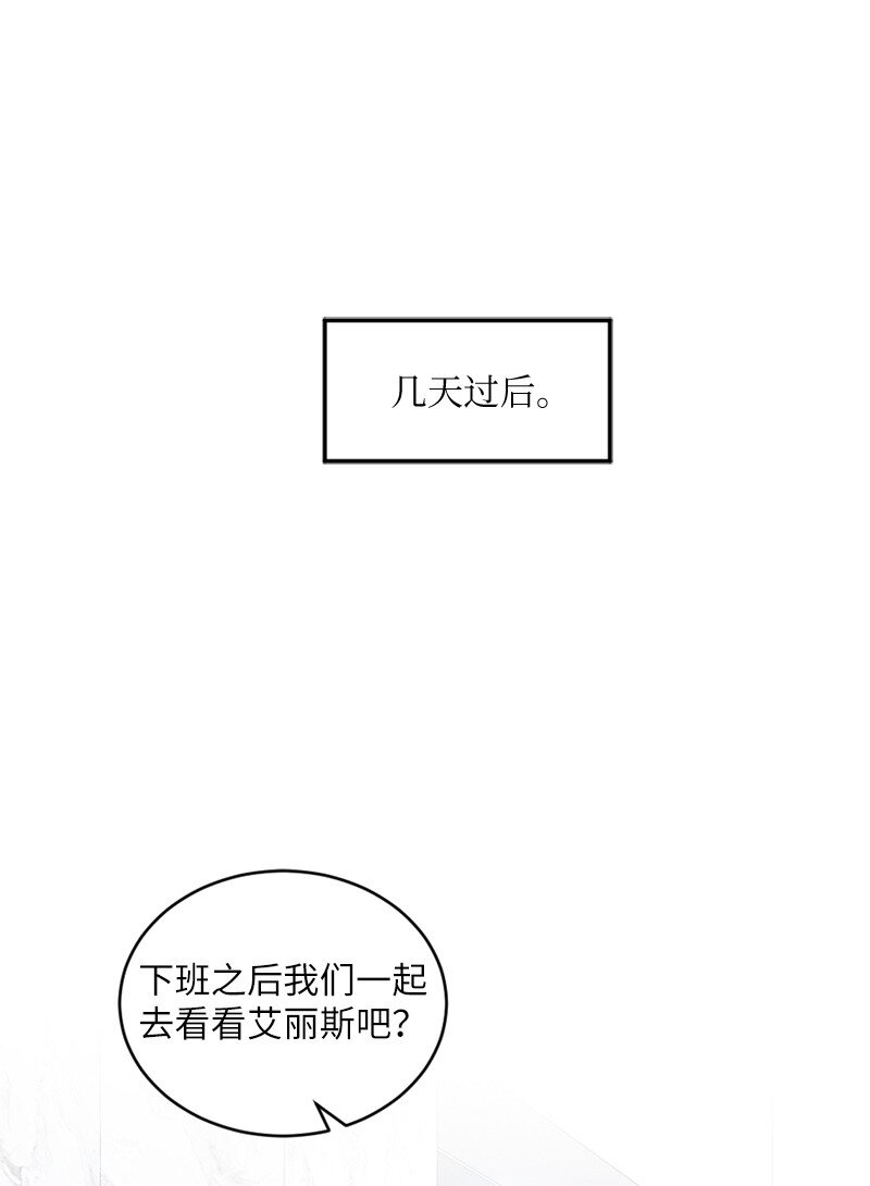 41 求您救救她(1/2)-第42话
