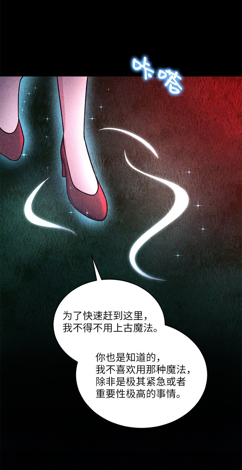 41 求您救救她(1/2)-第42话