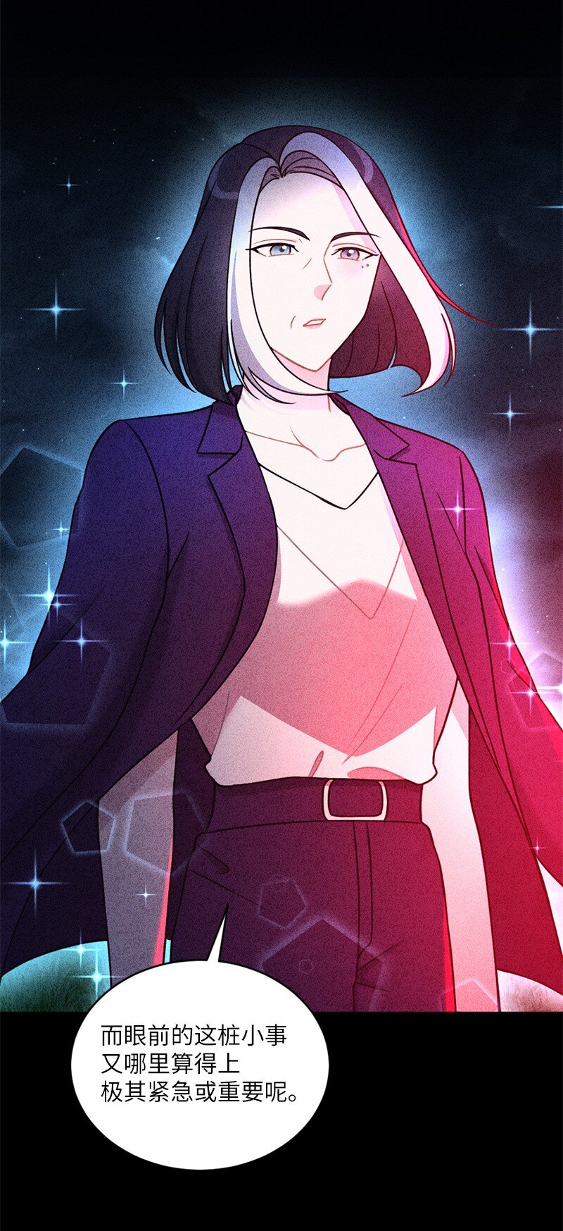 41 求您救救她(1/2)-第42话