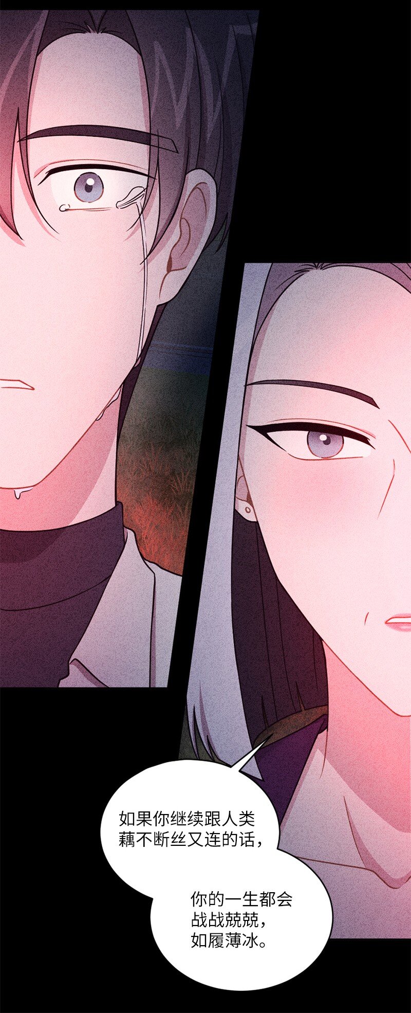 41 求您救救她(1/2)-第42话