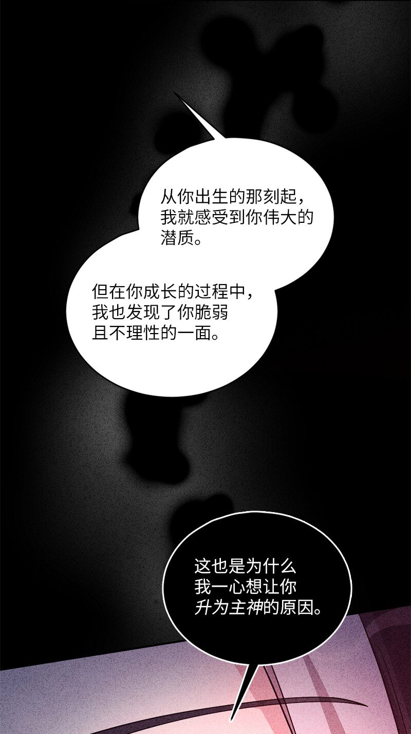 41 求您救救她(1/2)-第42话