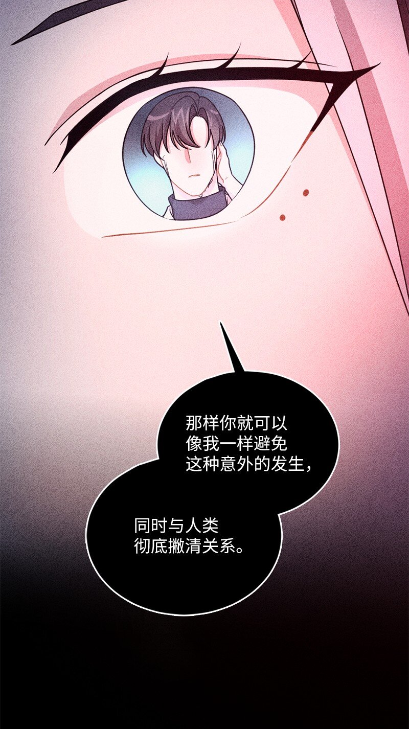 41 求您救救她(1/2)-第42话