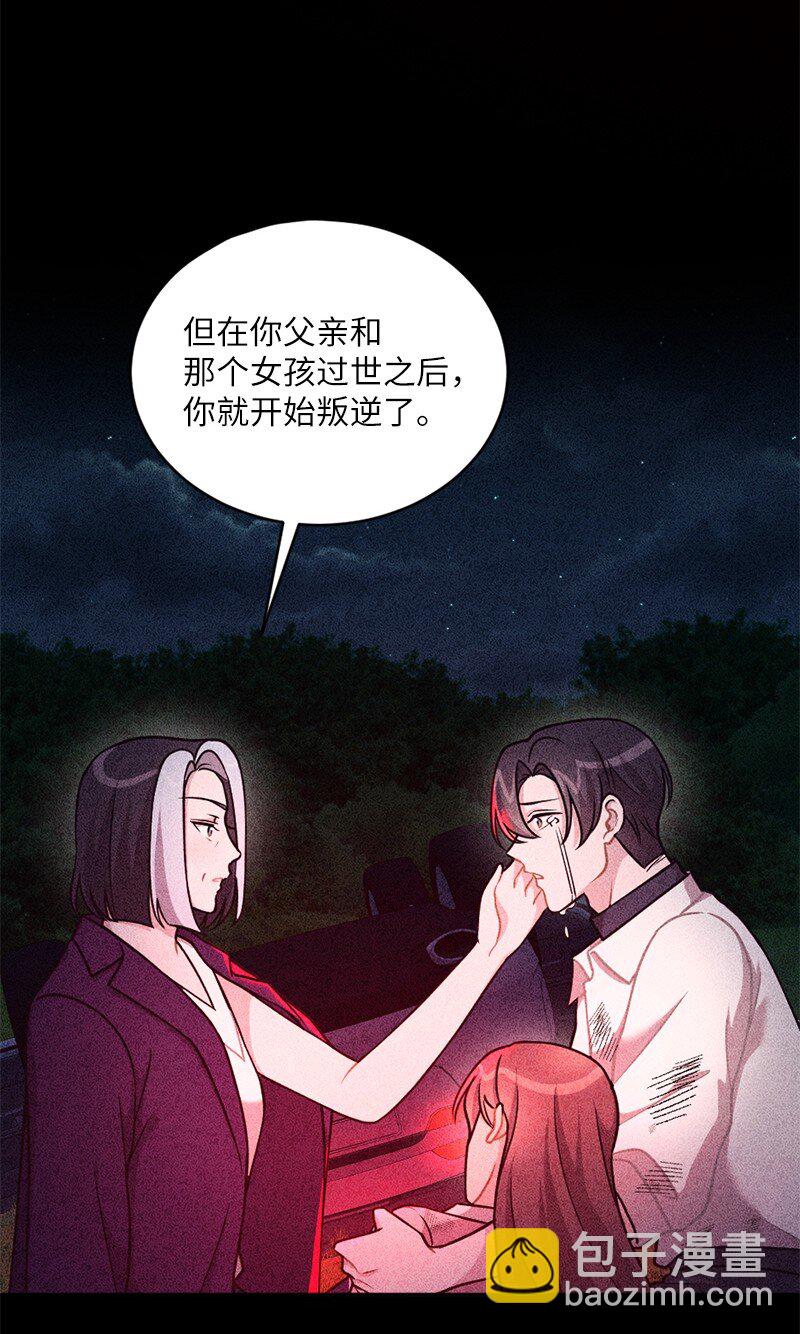 41 求您救救她(1/2)-第42话