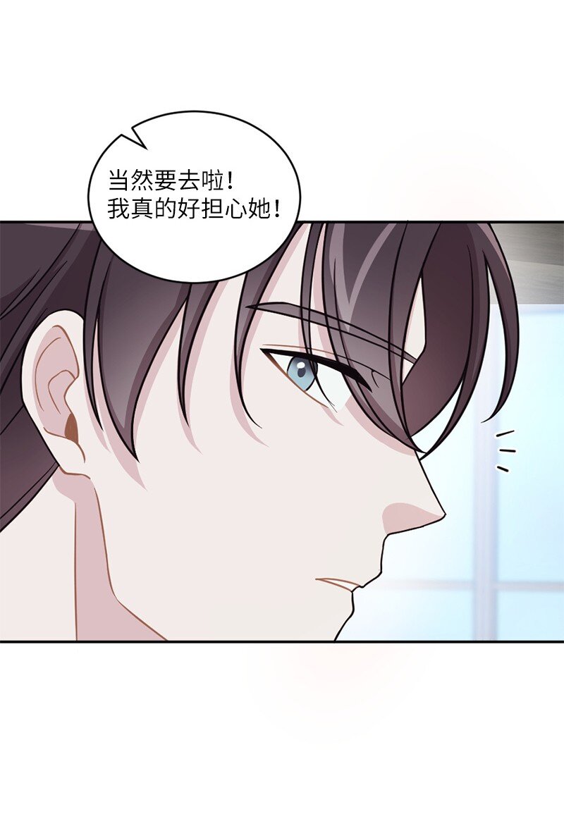 41 求您救救她(1/2)-第42话