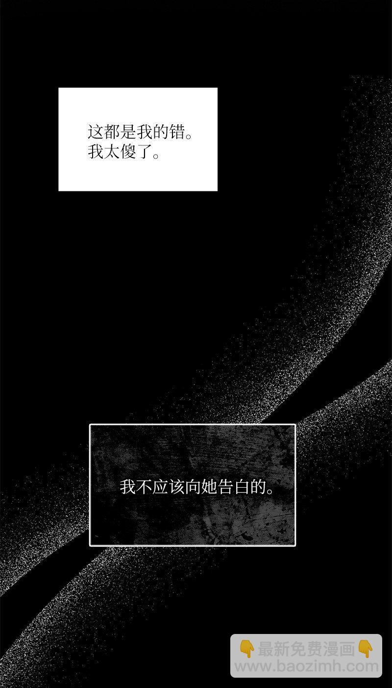 41 求您救救她(1/2)-第42话