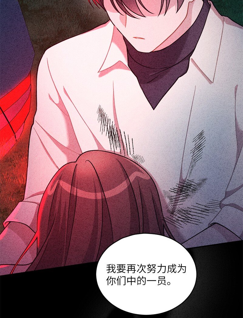 41 求您救救她(1/2)-第42话