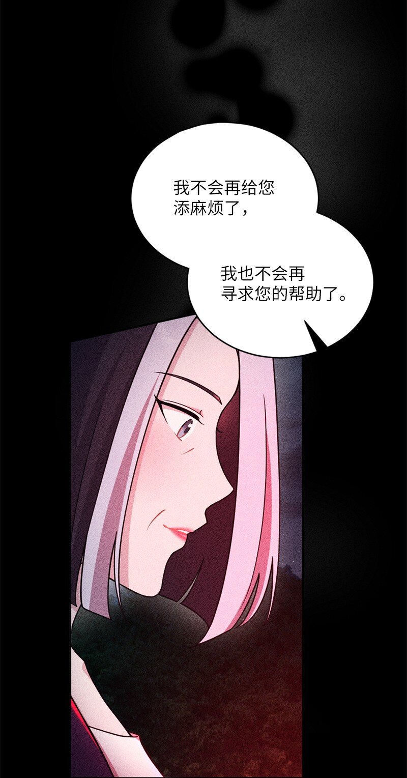 41 求您救救她(1/2)-第42话