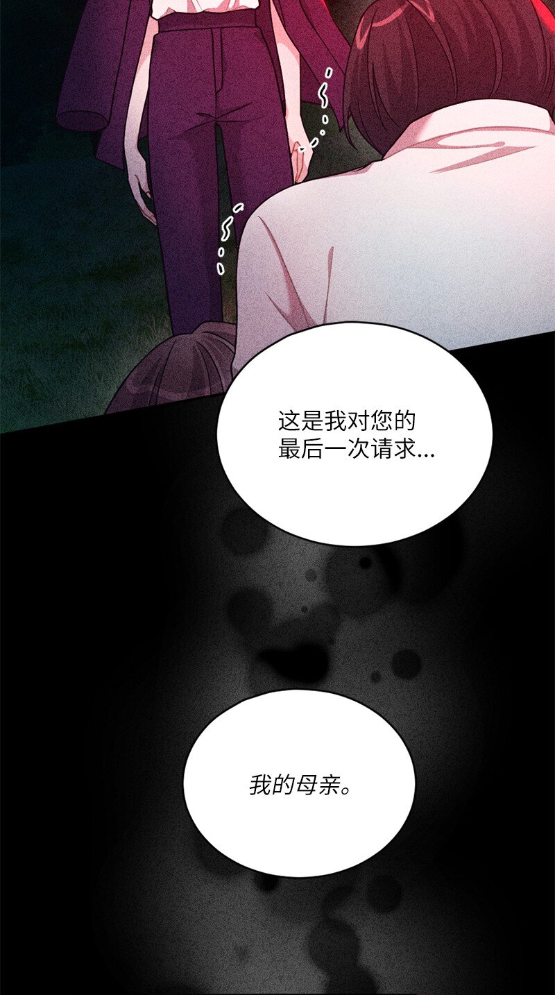 41 求您救救她(1/2)-第42话