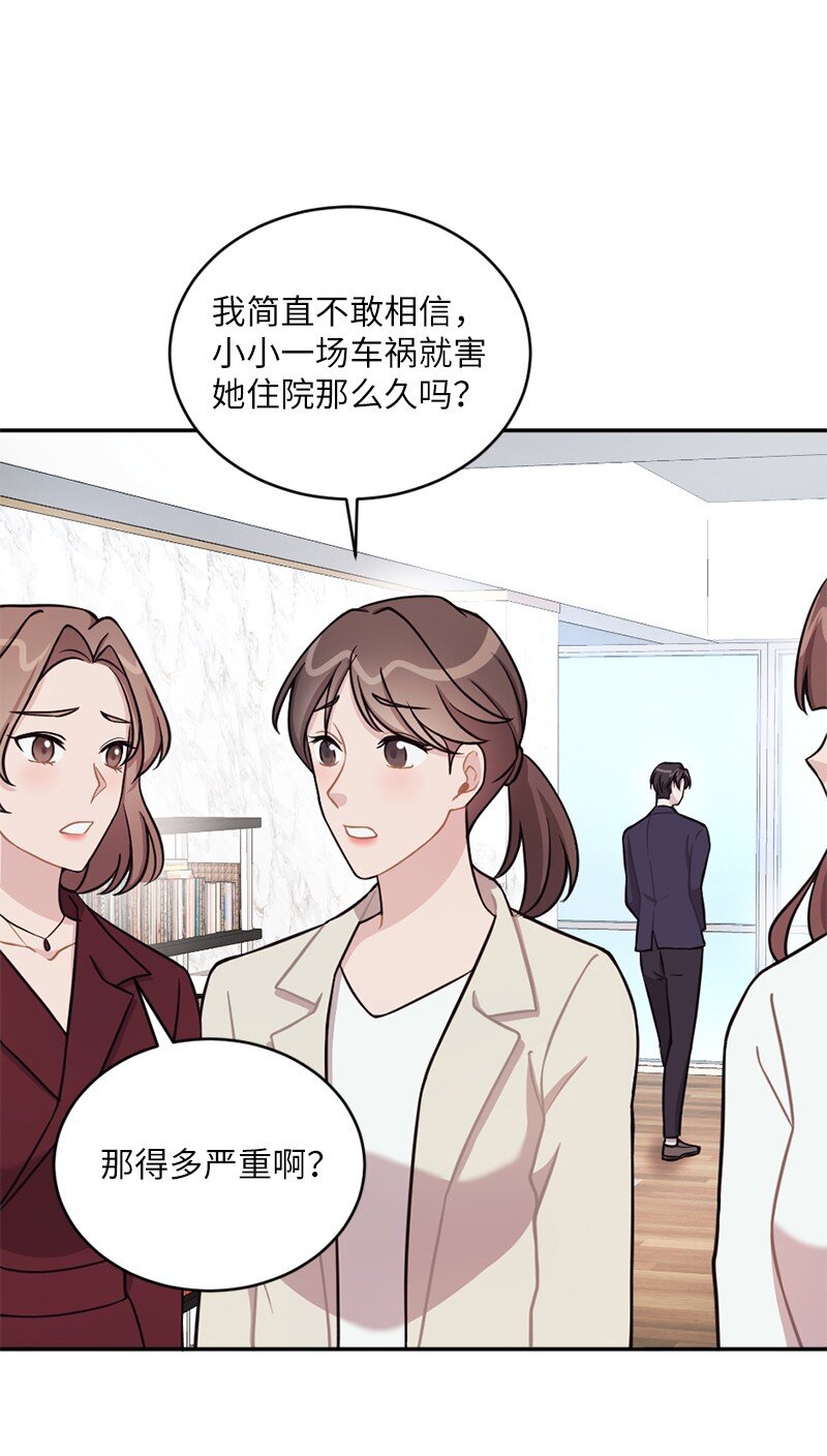 41 求您救救她(1/2)-第42话