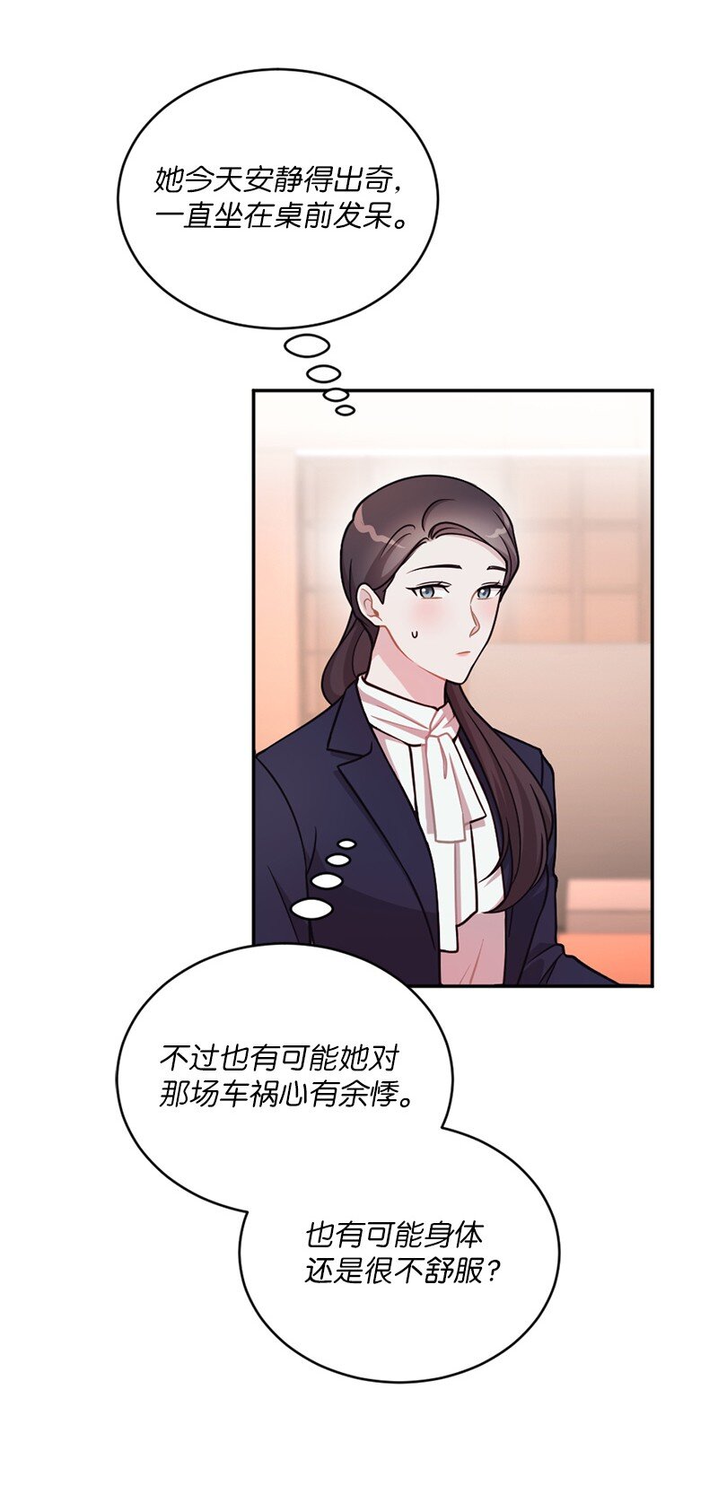 43 刚才疼不疼啊(1/2)-第44话