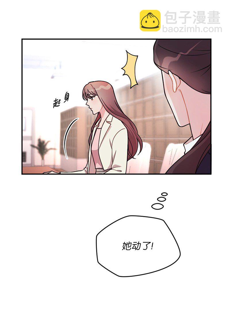 43 刚才疼不疼啊(1/2)-第44话