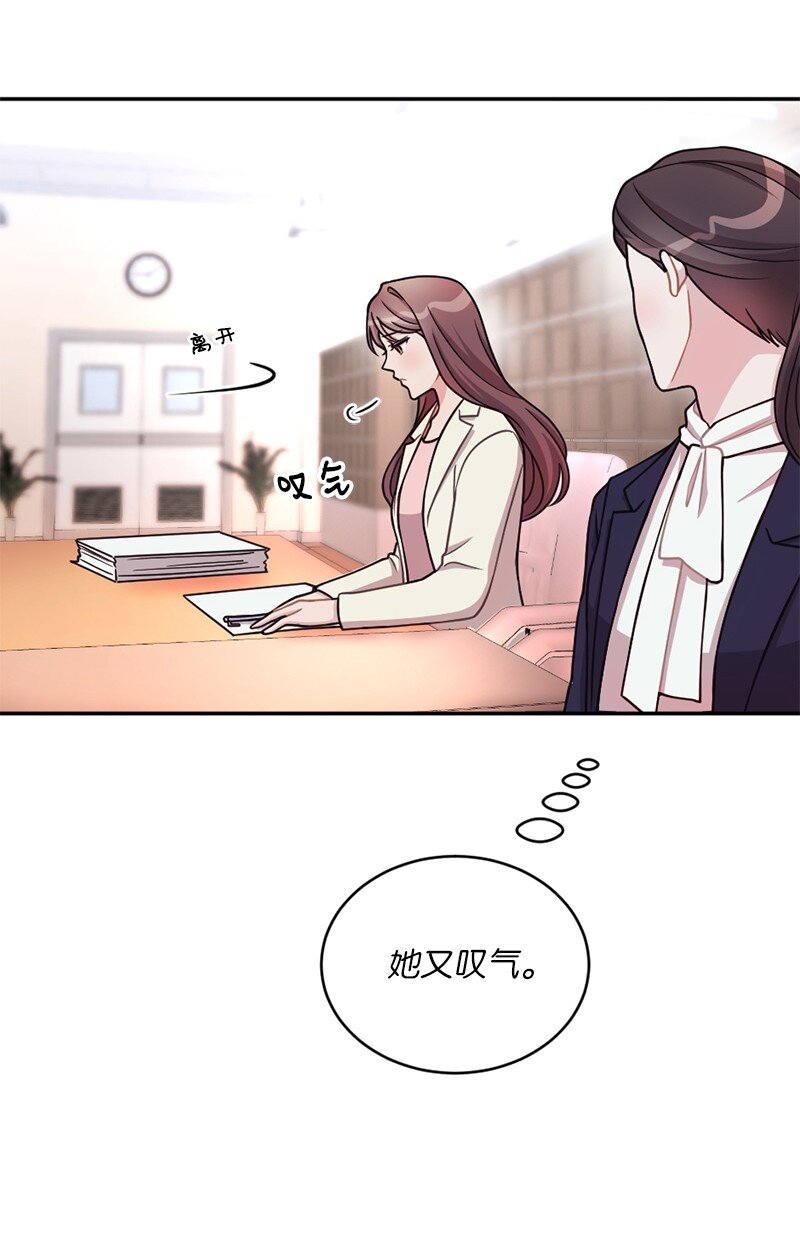 43 刚才疼不疼啊(1/2)-第44话