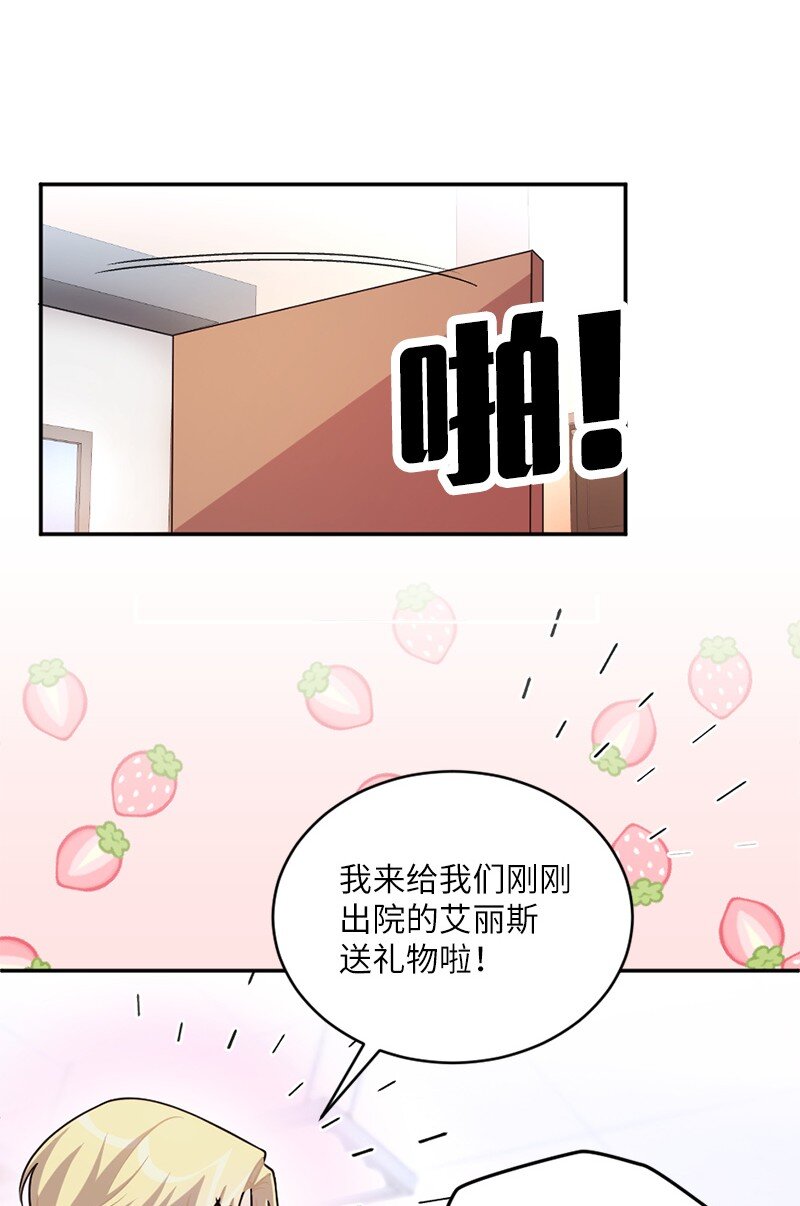 43 刚才疼不疼啊(1/2)-第44话