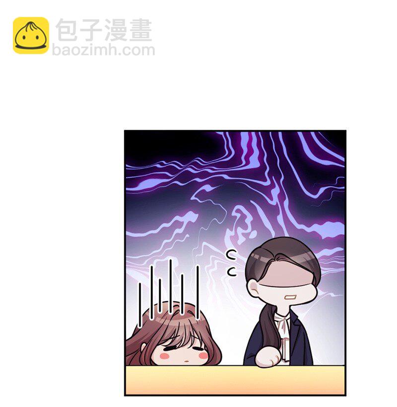 43 刚才疼不疼啊(1/2)-第44话