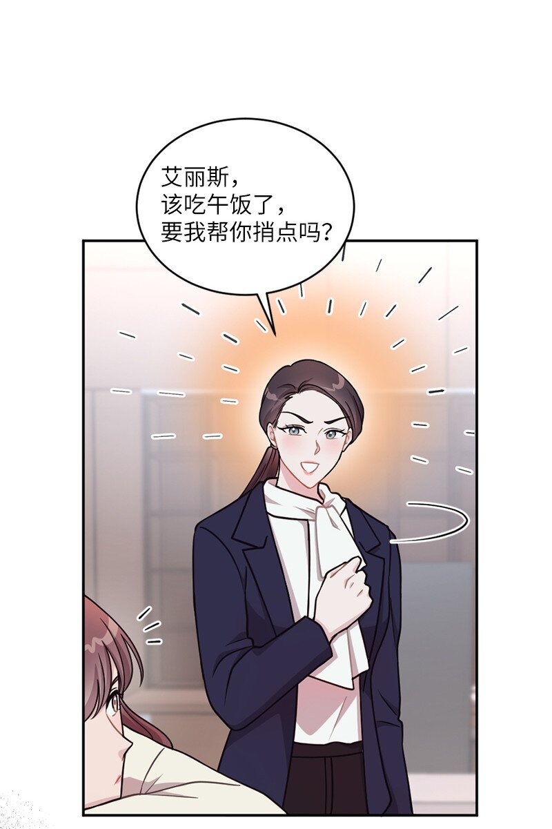 43 刚才疼不疼啊(1/2)-第44话